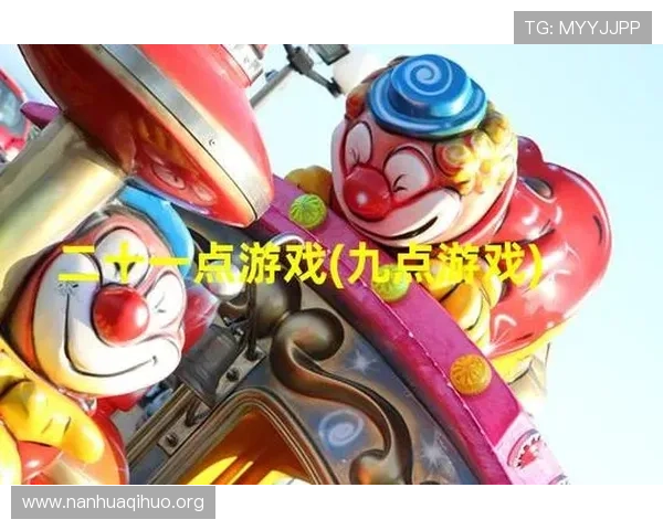 21点 在线娱乐体验全攻略助你轻松掌握游戏技巧提升胜率