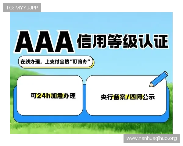 BTI体育博彩新手入门指南详细介绍注册流程与投注技巧快速上手