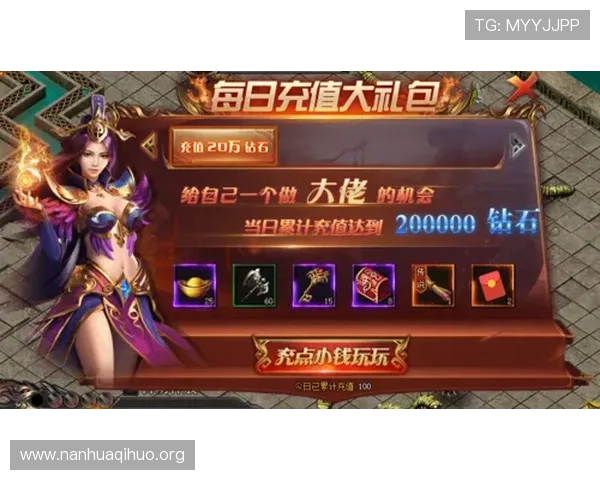 快3游戏充值返利活动介绍及参与指南
